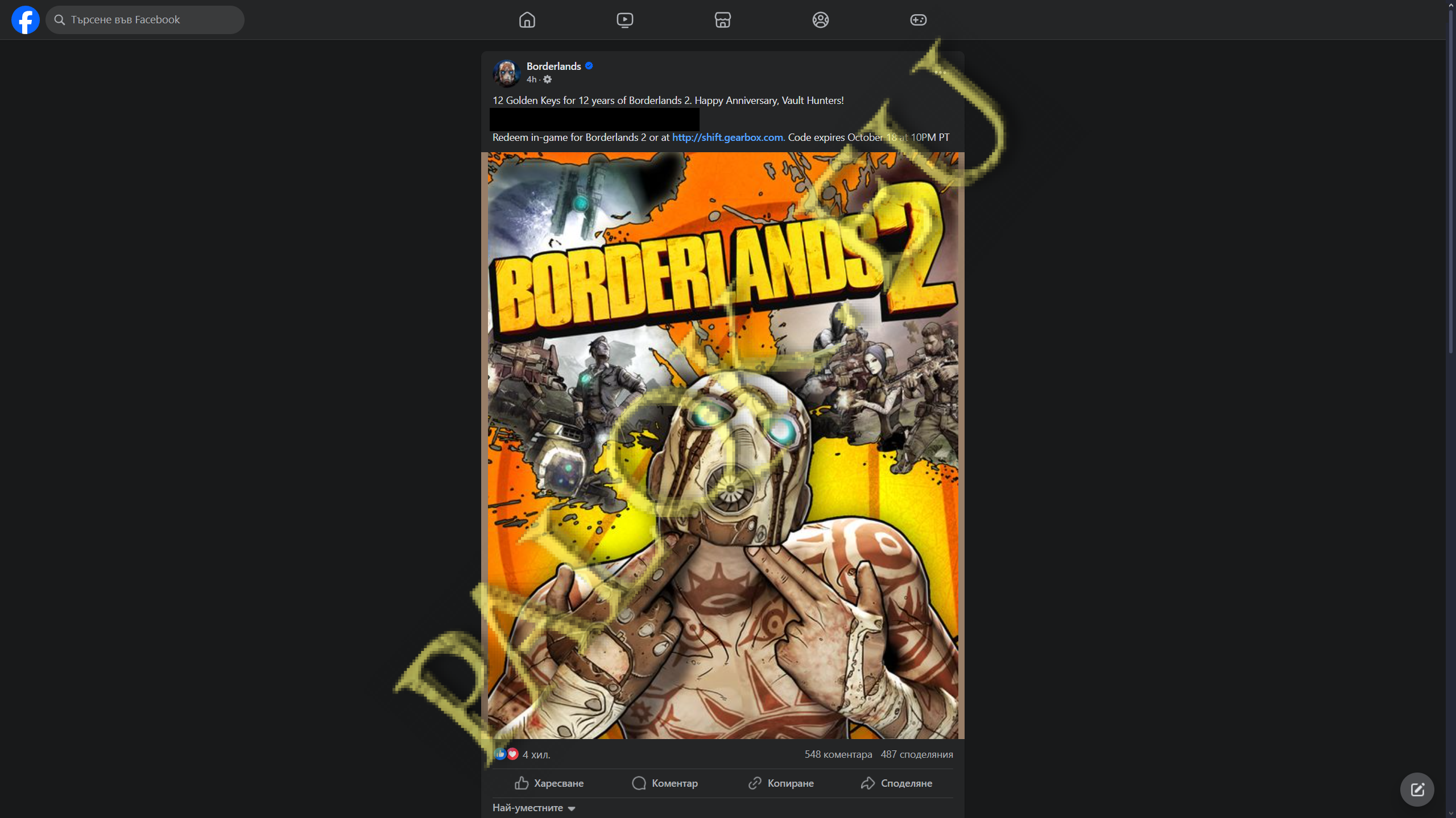 Screenshot 2024-09-18 23.27.22.png
