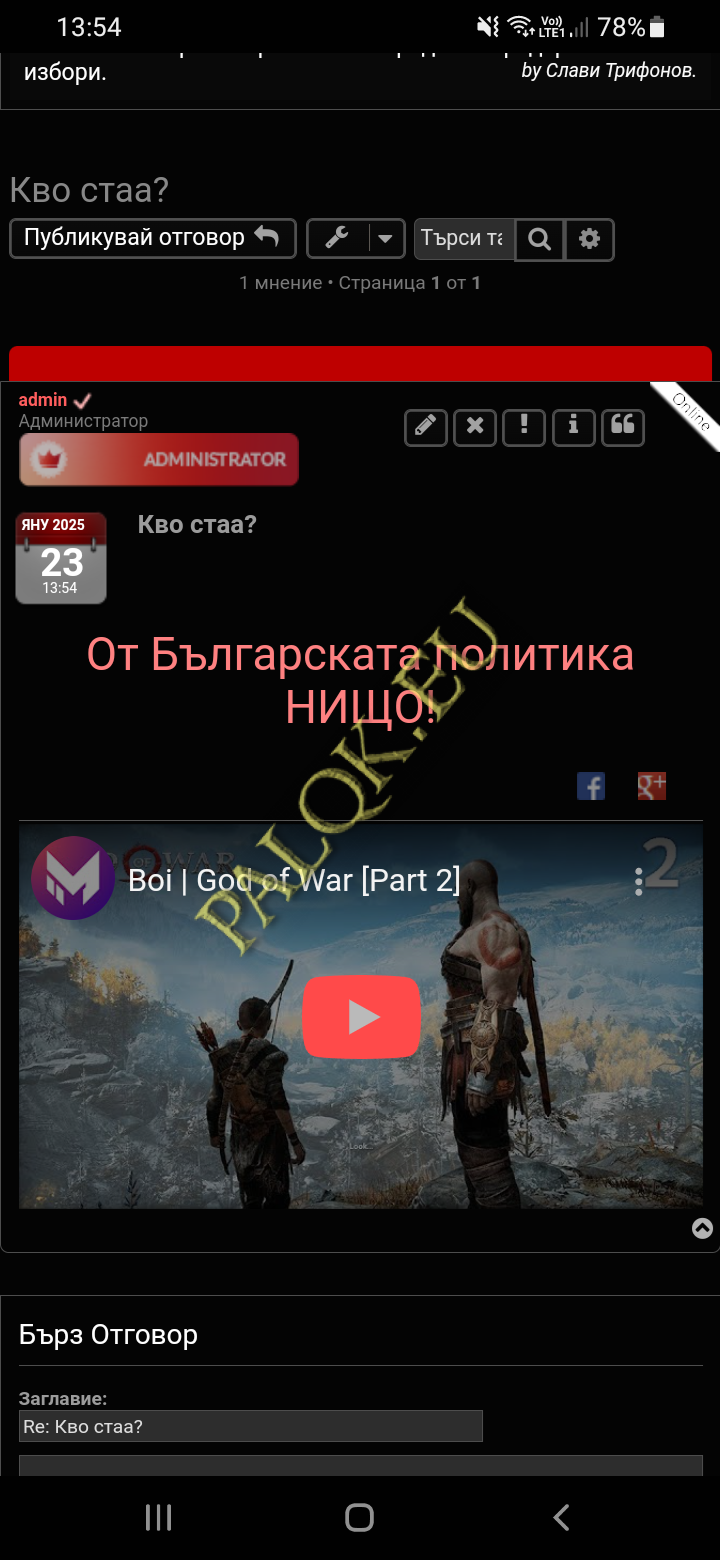 Screenshot_20250123-135450_Samsung Internet.png