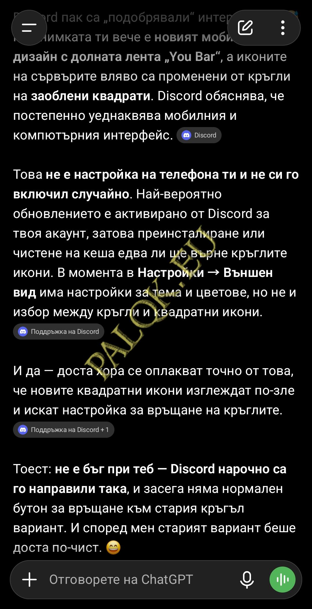 Screenshot_20260805_105050_ChatGPT.jpg