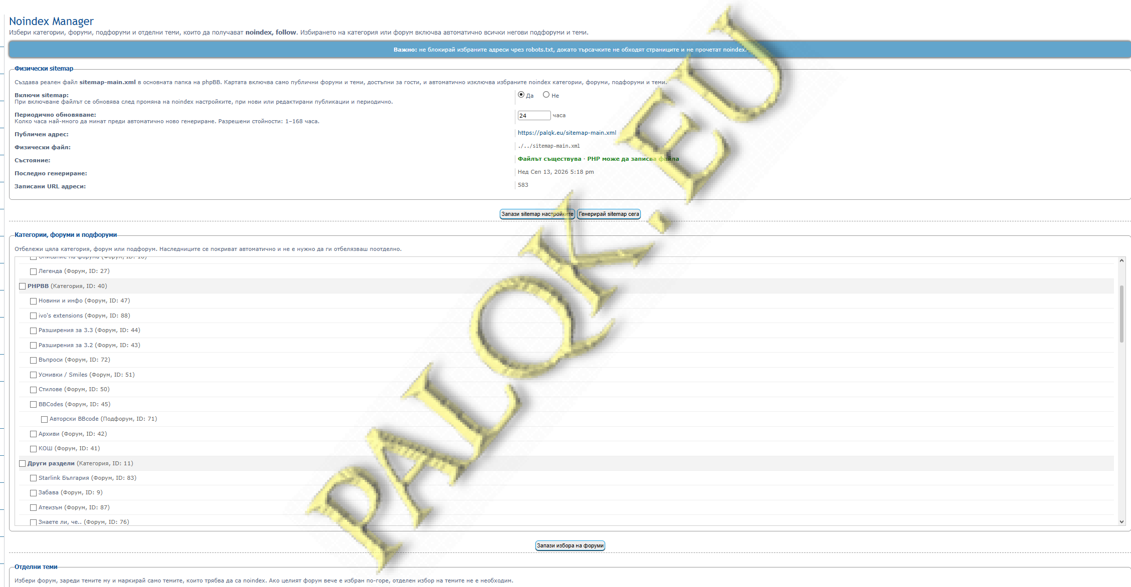 Screenshot 2026-09-13 195658.png