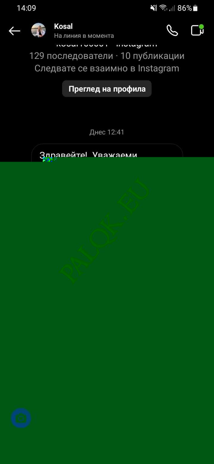 Screenshot_20230727-140950_Instagram.jpg