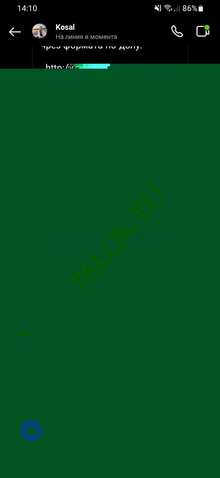 Screenshot_20230727-141002_Instagram.jpg
